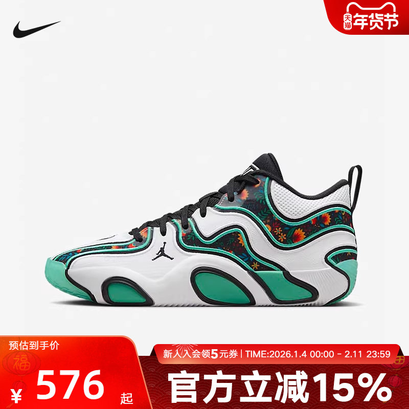 Jordan耐克TATUM 3塔图姆3男子实战篮球鞋白绿新款FZ6601-103,运动鞋new,运动休闲鞋,淘宝优惠券,粉丝福利购,淘宝优惠卷