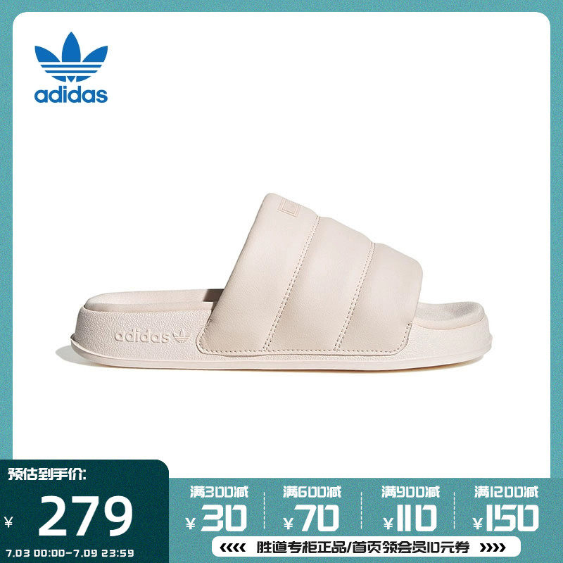 Adidas阿迪达斯三叶草2023年夏季新款ADILETTE女子拖鞋凉鞋HQ8772