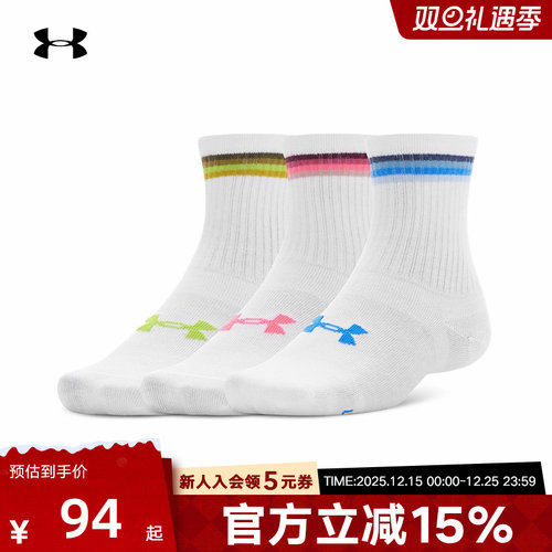 UA安德玛女子休闲袜子ESSENTIAL运动休闲中筒袜3双装1382942-103