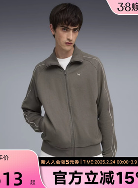 PUMA彪马夹克男子秋季双向拉链经典T7运动休闲针织外套632327-41