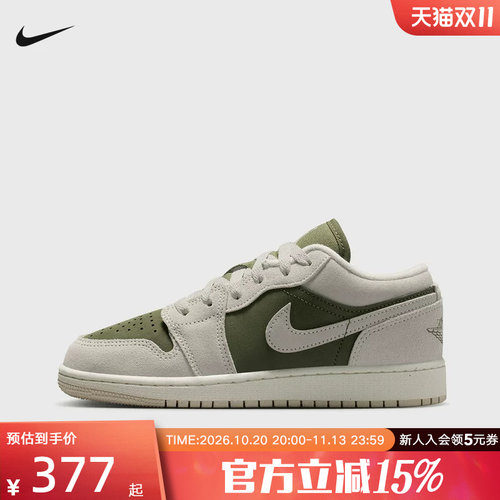 Jordan耐克大童鞋女AJ1灰绿色新款低帮板鞋复古篮球鞋HV4396-201