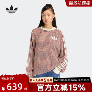 adidas阿迪达斯三叶草针织衫 KQ6291 女子度假风运动宽松圆领毛衣