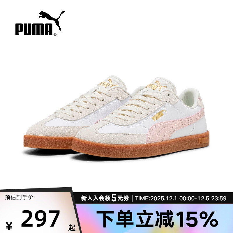 PUMA彪马德训鞋冬季新款男鞋女鞋经典复古休闲鞋运动鞋397447-45