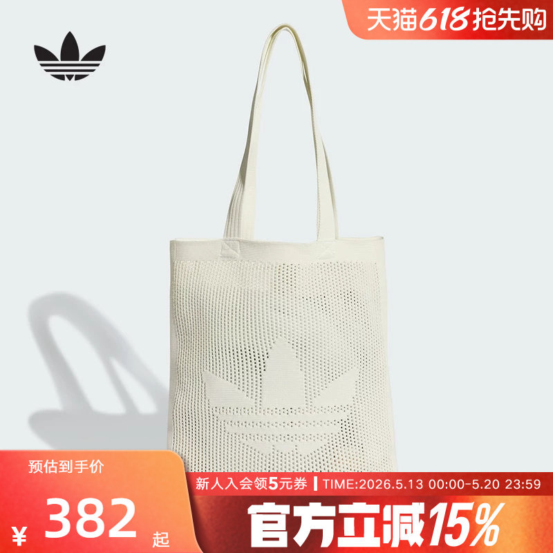adidas阿迪达斯三叶草度假风镂空编织感托特包腋下包肩挎包KD