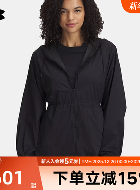 安德玛UA春夏Cinch女子训练运动休闲外套梭织连帽夹克1389502-001