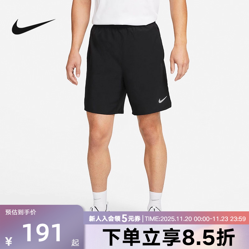 Nike耐克男子透气黑色短裤训练跑步运动休闲梭织五分裤DV9345-010