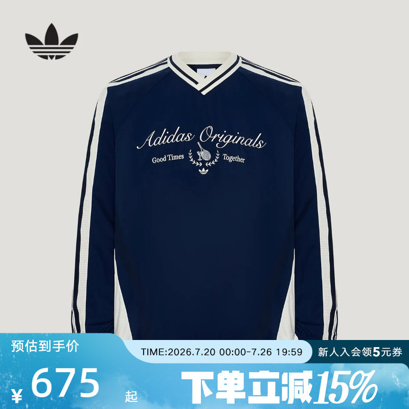 adidas阿迪达斯三叶草三条纹V领运动衫2026秋男长袖上衣 KW5666