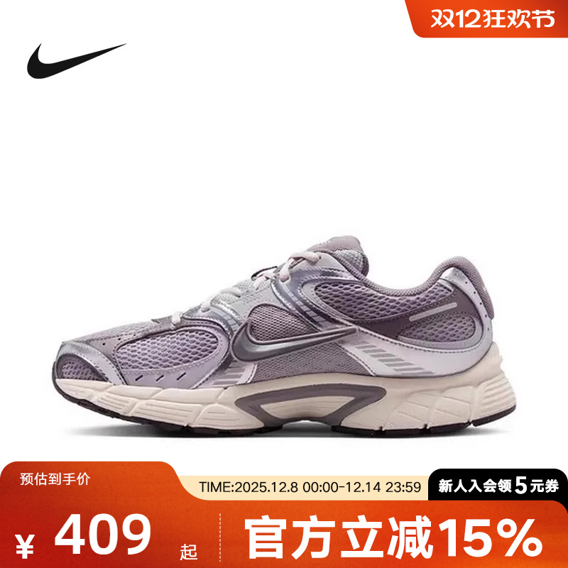 耐克男鞋V5 RNR冬季透气网面耐磨缓震轻便运动跑步鞋HJ5228-003