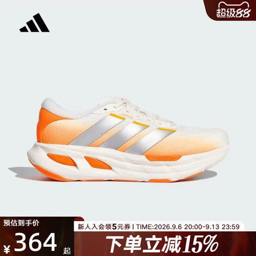 阿迪达斯男女ADISTAR GUIDE「长跑巡航舰」超轻运动跑步鞋 KH6742