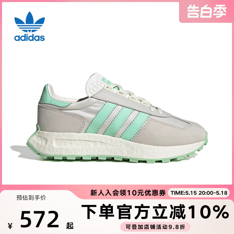 Adidas阿迪达斯三叶草2023夏季新款RETROPY女子运动休闲鞋HQ4385 运动鞋new 运动休闲鞋 原图主图