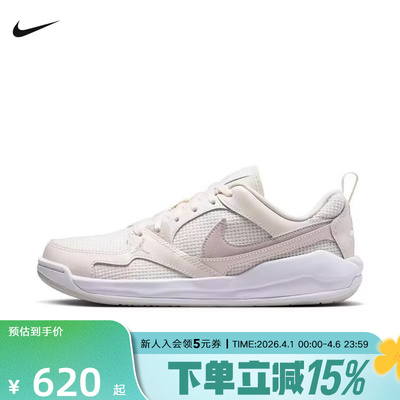 NIKE耐克女鞋新款Jordan CMFT低帮透气板鞋休闲运动鞋IR7558-001