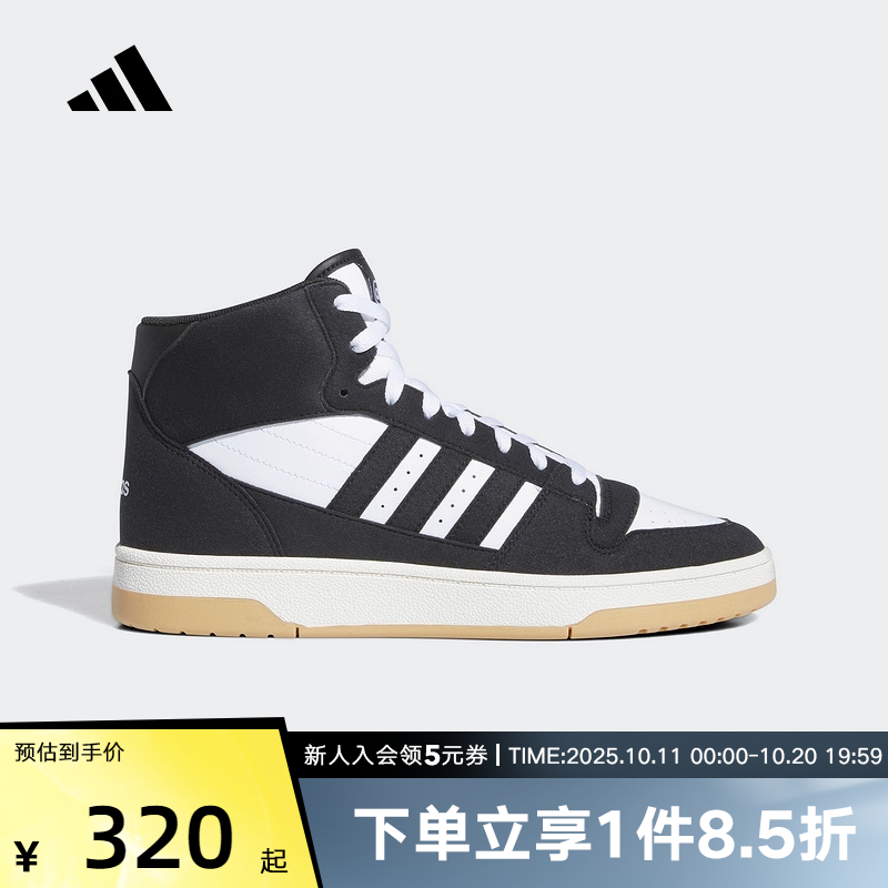 阿迪达斯男鞋女鞋BREAK START休闲中高帮篮球鞋板鞋透气 IH7973