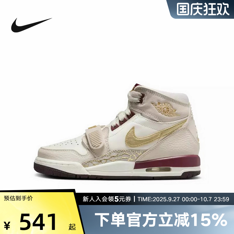 耐克Legacy312篮球鞋