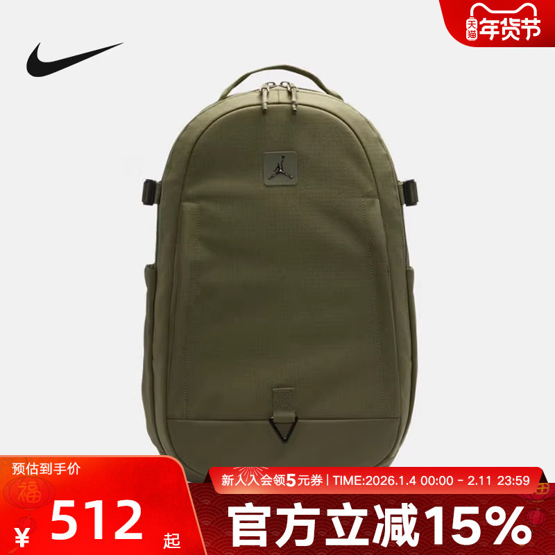 Jordan耐克男女双肩包学生书包收纳拉链口袋隔层电脑包HF1789-222