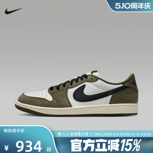 耐克男鞋Air Jordan aj1 OG橄榄绿小倒钩低帮复古板鞋HQ6998-200