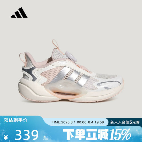 adidas阿迪达斯GALAXY SCOUT HABU 运动休闲鞋夏女小童 LA2370