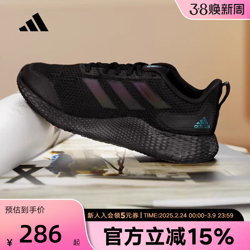 Adidas阿迪达斯男女跑鞋新款ALPHA黑武士轻便减震跑步鞋IF0585