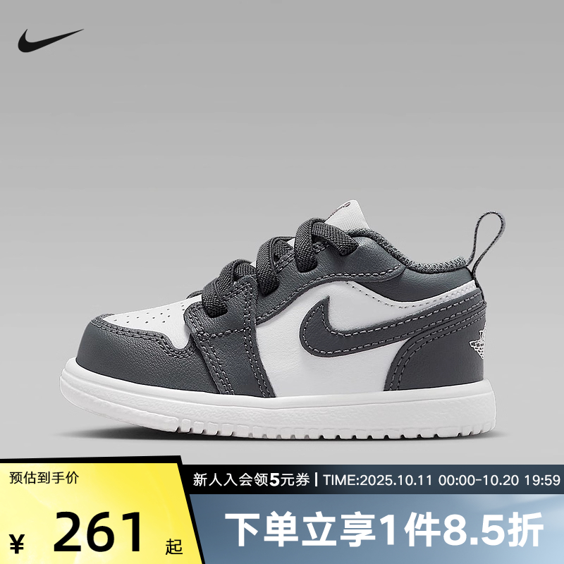Jordan耐克童鞋男女童婴童魔术贴低帮运动鞋复古篮球鞋DR9747-044