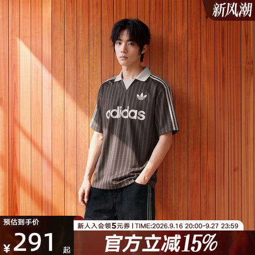 adidas阿迪达斯三叶草男球衣风宽松提花运动短袖POLO衫上衣LF9218