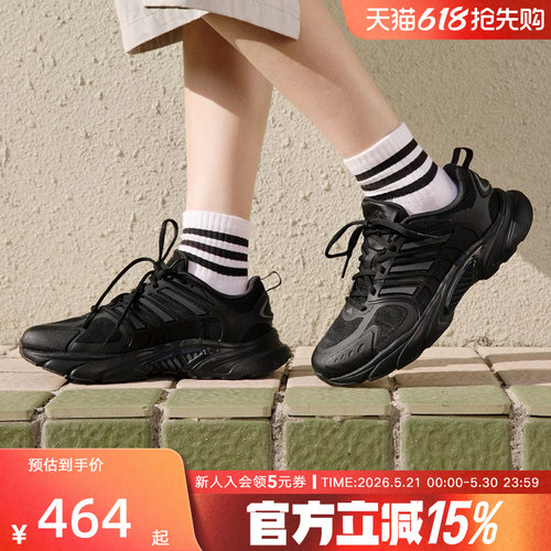 阿迪达斯夏男女CLIMACOOL环流清风鞋透气缓震休闲跑步鞋 JQ4900