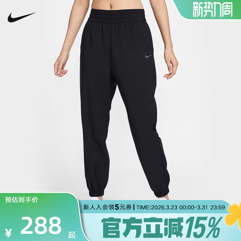 nike耐克女裤春季速干跑步训练收口长裤梭织运动裤HJ1051-