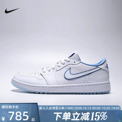 JORDAN耐克男鞋AJ1白蓝色低帮复古篮球鞋运动休闲板鞋DD9315-118