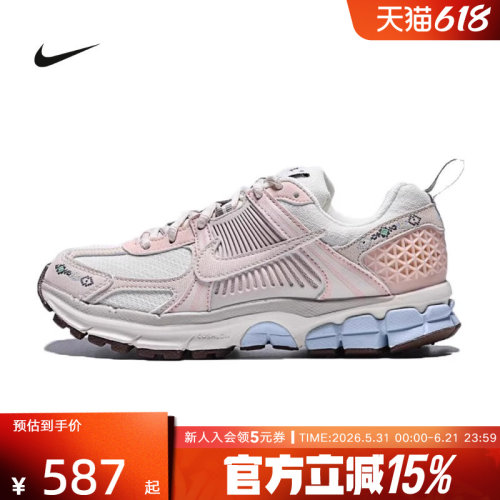 NIKE耐克大童鞋VOMERO 5 GS运动休闲鞋网面复古跑步鞋IH7339-001