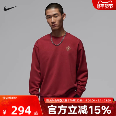 Jordan耐克男子卫衣新年款字母背标针织运动针织套头衫IR0113-613