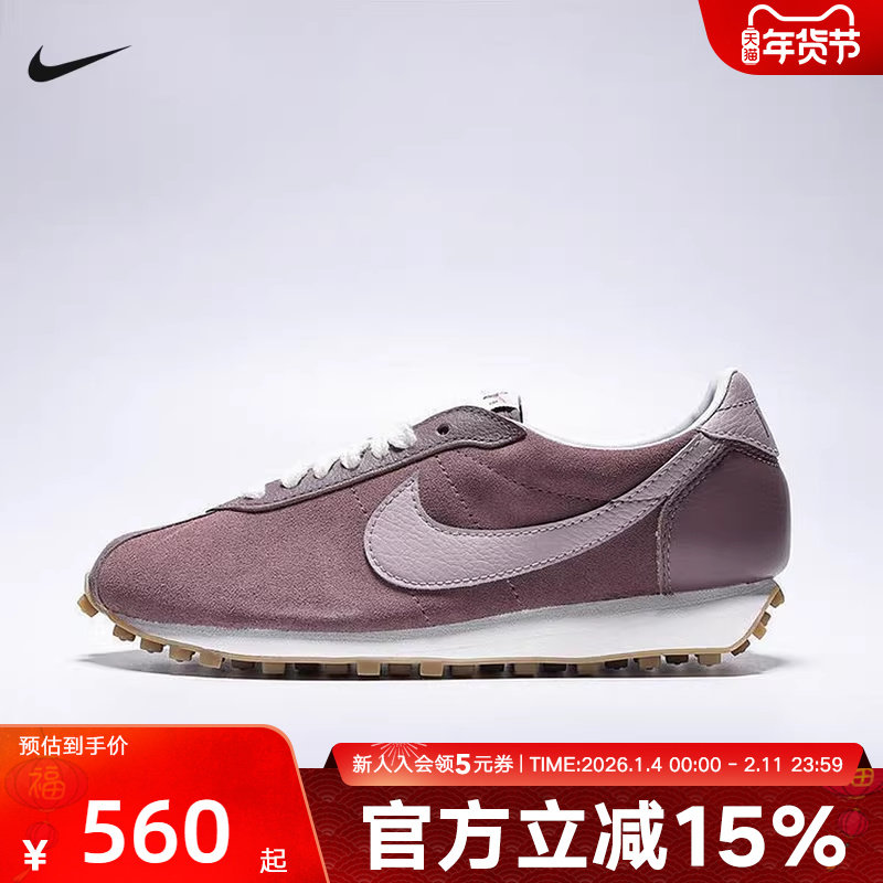 Nike耐克女鞋LD-1000 PRM运动休闲鞋薄底复古跑步鞋IO9596-500,运动鞋new,运动休闲鞋,淘宝优惠券,粉丝福利购,淘宝优惠卷