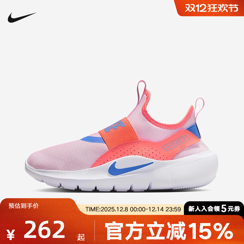 耐克男女童鞋FLEX RUNNER 4休闲运动鞋轻便透气跑步鞋IF2893-601