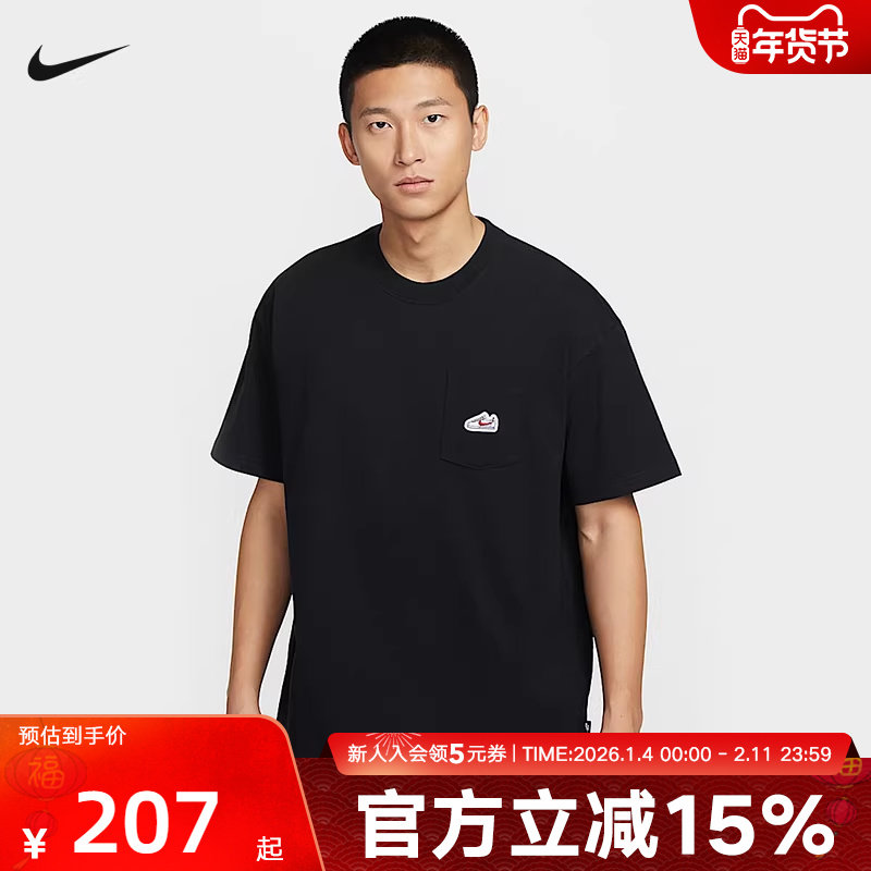 耐克NIKE新品秋男短袖运动休闲跑步针织衫圆领T恤 IB1383-010,运动服/休闲服装,运动T恤,淘宝优惠券,粉丝福利购,淘宝优惠卷