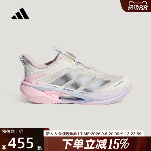 adidas阿迪达斯「闪电镖」女大童LIGHTDART 2.0运动跑步鞋 LA3906