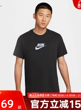 NIKE耐克短袖男秋季新款跑步健身训练透气印花运动T恤IH9265-010