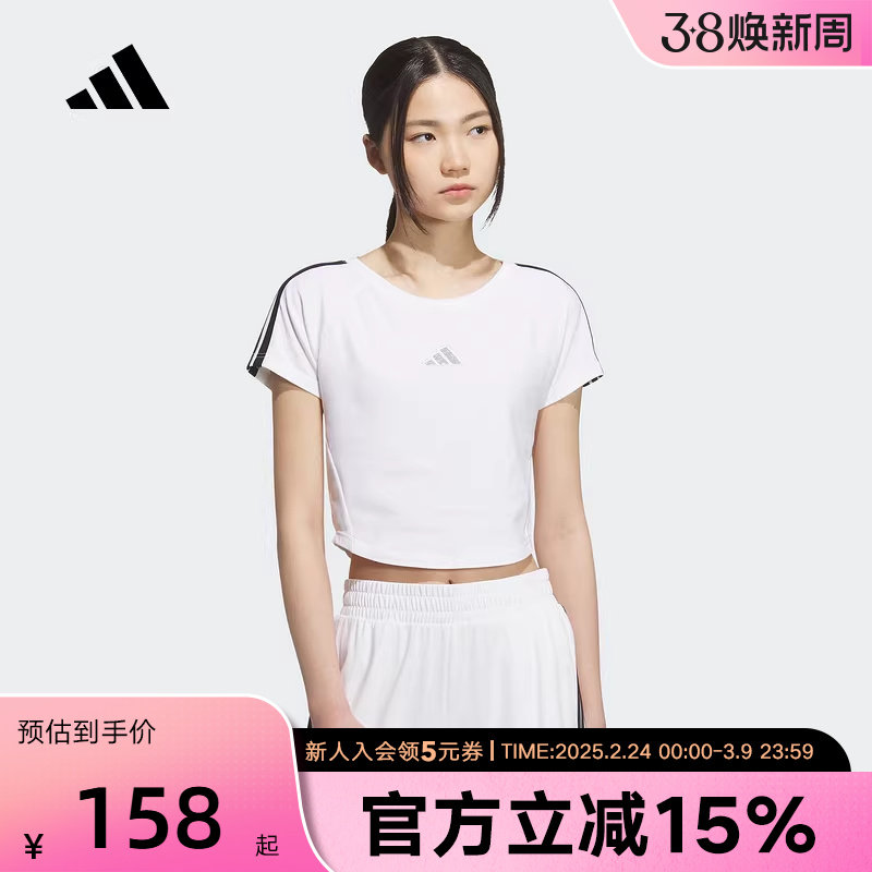 adidas阿迪达斯女装新款半袖三条纹运动休闲显腰短袖T恤 KB7752