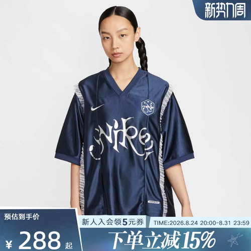 耐克女子针织蕾丝短袖V领运动T恤