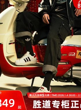 adidas阿迪达斯三叶草新款运动鞋贝壳头金标休闲板鞋EG4959EG4958