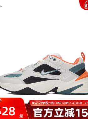 Nike耐克男鞋M2K Tekno复古老爹鞋厚底休闲缓震跑步鞋CI2969-001