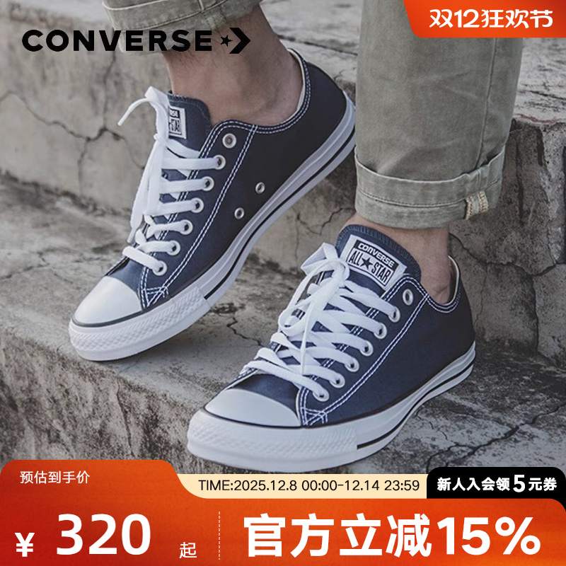 匡威男鞋女鞋新款常青款低帮板鞋