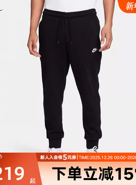 NIKE耐克男子长裤宽松篮球裤亲肤透气黑色束脚运动卫裤FQ4331-010