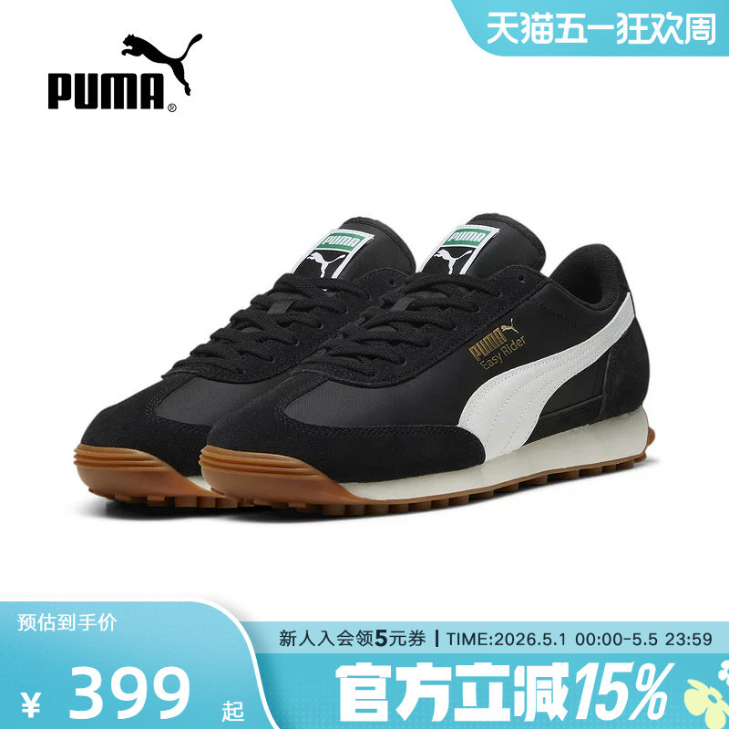 PUMA彪马男鞋女鞋秋季增高休闲鞋黑色复古跑步鞋运动鞋399028-10