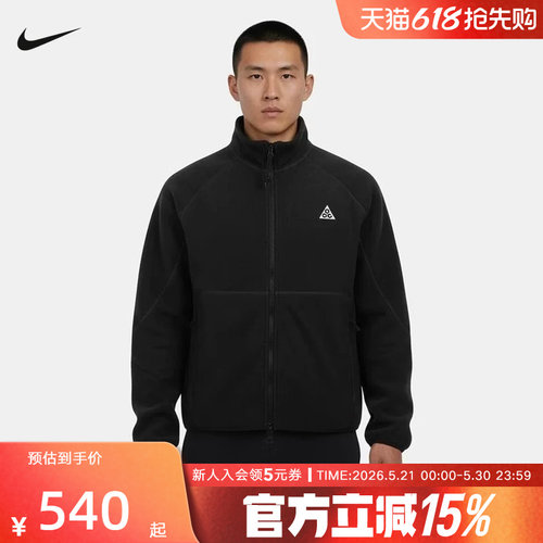 耐克男子外套26春ACG运动户外休闲健身立领摇粒绒夹克IF0965-010