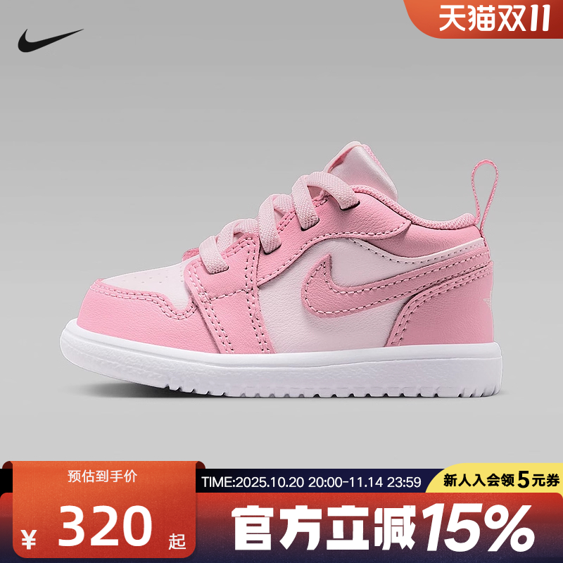 Jordan耐克儿童鞋男女童婴童魔术贴低帮运动板鞋篮球鞋DR9747-614