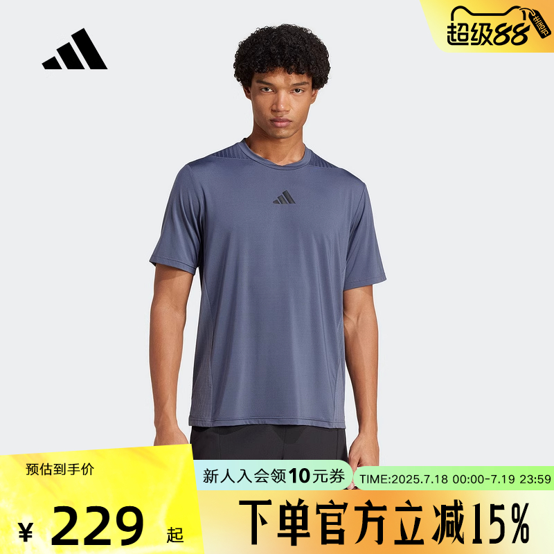 adidas阿迪达斯2025夏男速干凉感透气健身短袖圆领T恤青灰JI8189