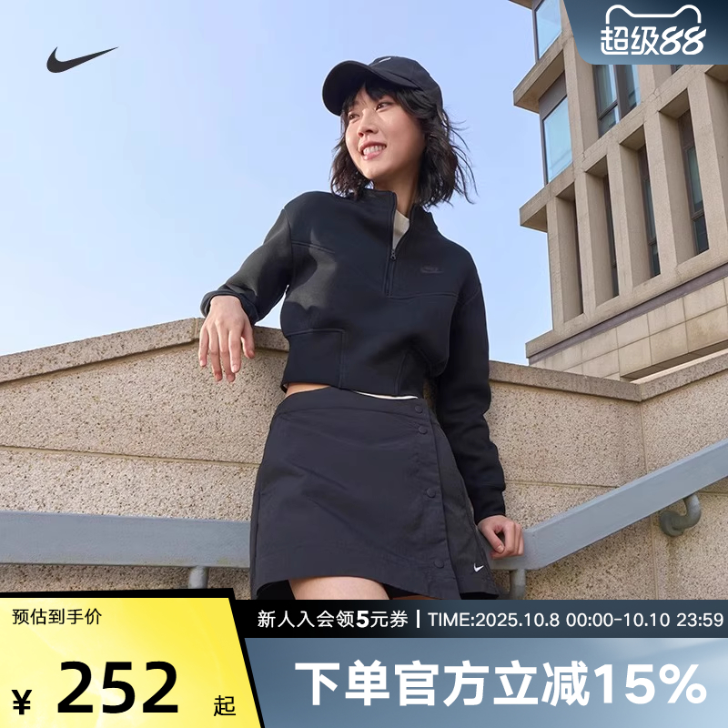 NIKE耐克梭织短裤女25夏新款运动休闲刺绣小标排扣裙裤HM6980-010