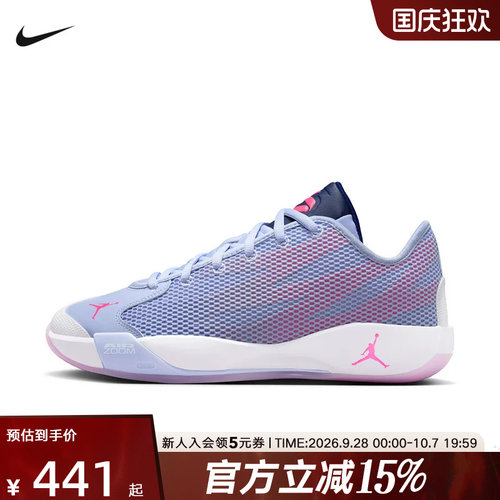 JORDAN耐克男鞋LUKA 77东契奇透气缓震实战运动篮球鞋IF1611-500