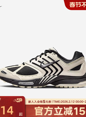Nike耐克男鞋AIR PEGASUS 2005运动鞋复古老爹鞋跑步鞋HQ5403-102