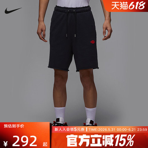 运动中长裤