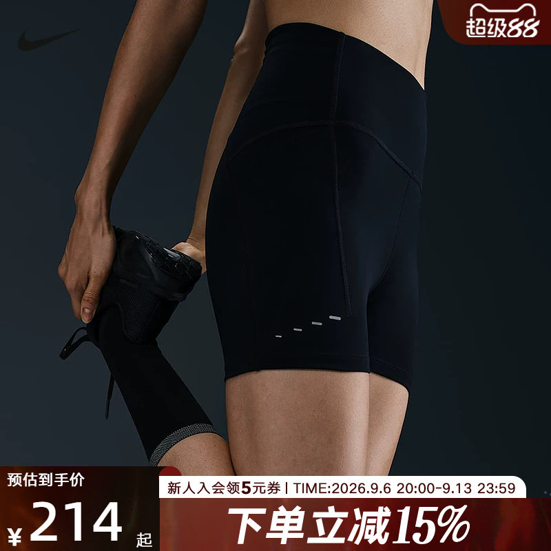 NIKE耐克女子短裤夏季新款健身跑步紧身运动短裤HJ2259-010