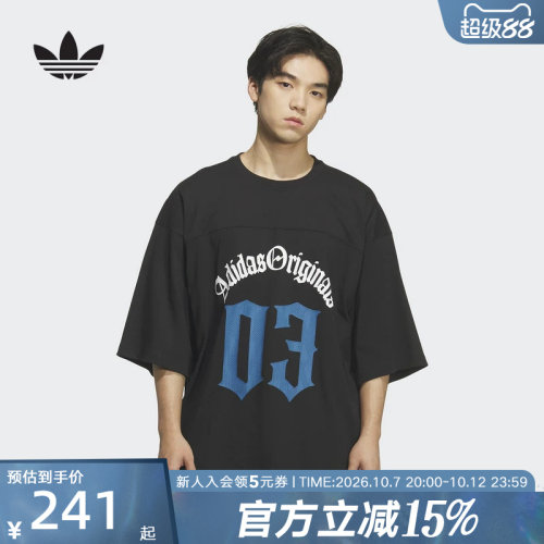 adidas阿迪达斯三叶草宽松中长半袖夏男足球风短袖T恤KT3039