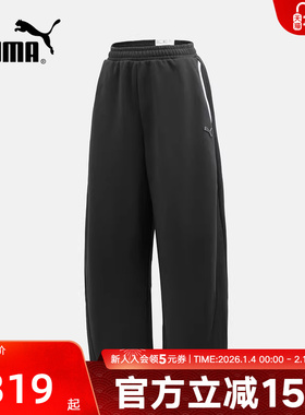 PUMA彪马冬季女裤OUTDOORIST运动裤弯刀裤宽松针织长裤635729-01